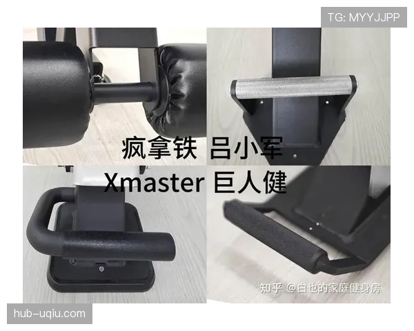 吕小军家里哑铃当板凳用？