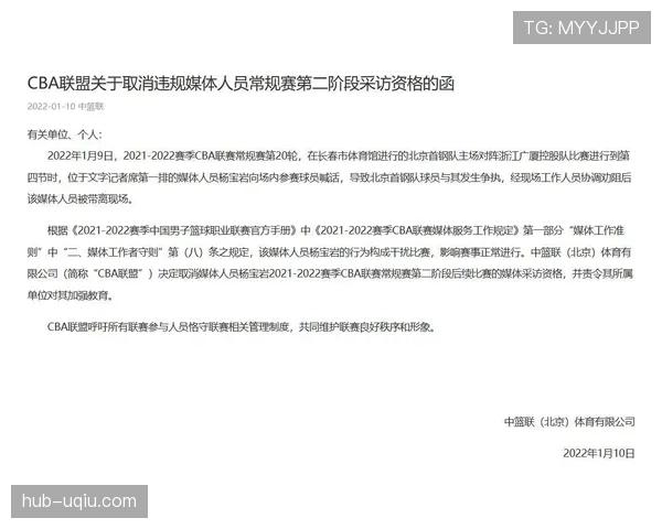 受伤倒地中断比赛，裁判如何正确判罚规则解析