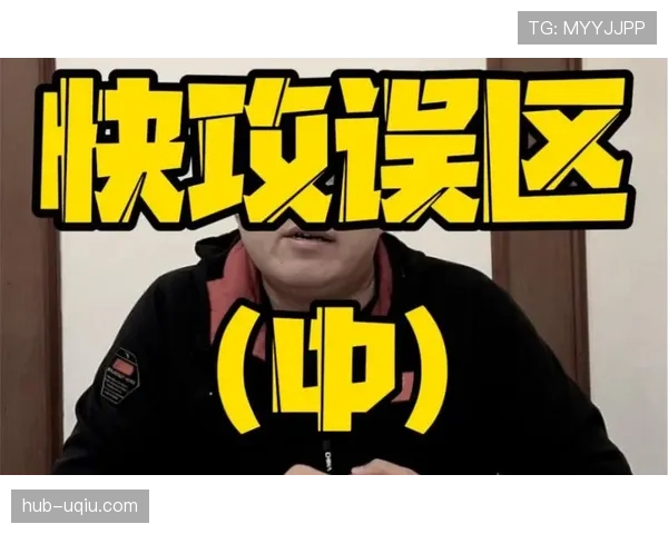 篮球底线发球规则全解析：正确执行与常见误区详解