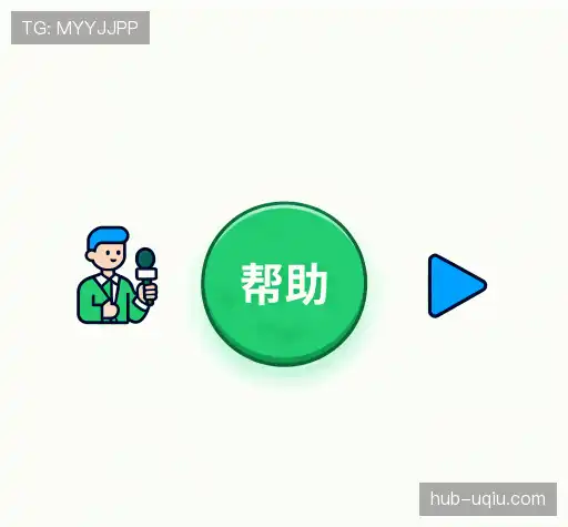 常见问题索引